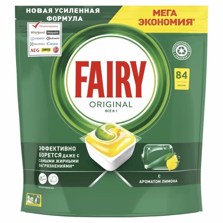 Капсулы Fairy