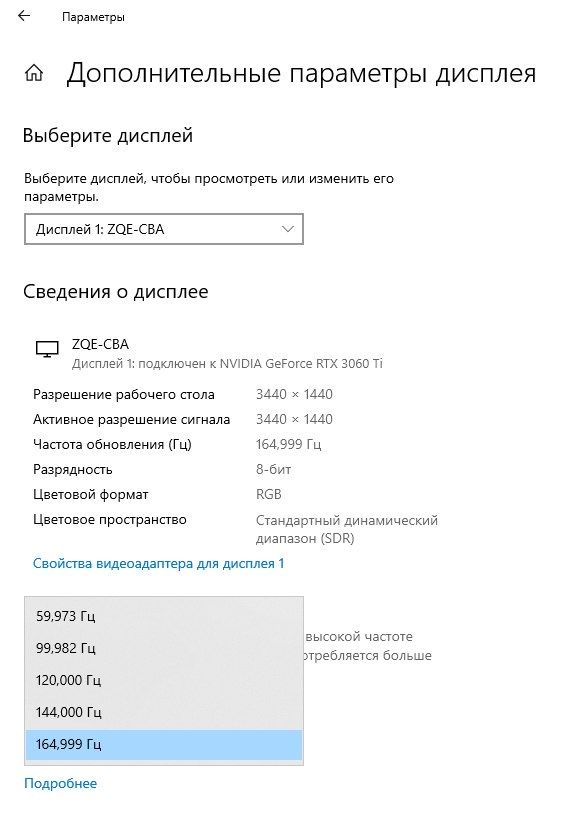 Продам игровой монитор 165hz 34 диагональ 2к разрешение