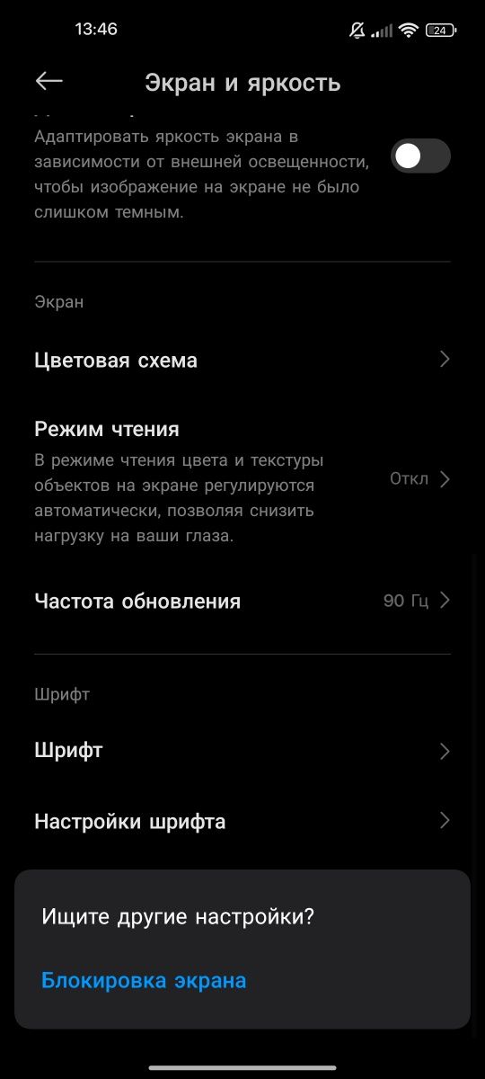 Xiaomi 11 lite 5g ne  обмен на айфон 11 и ниже