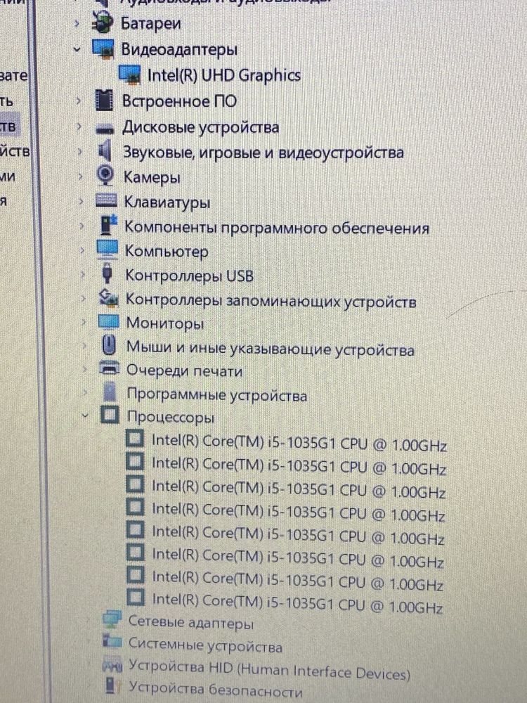 Ноутбук Acer Aspire! core i5-10gen!