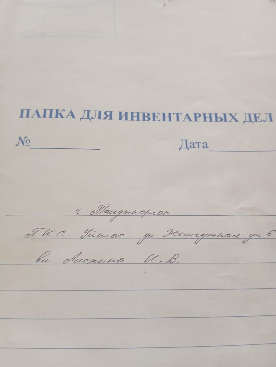Продается участок 10 соток