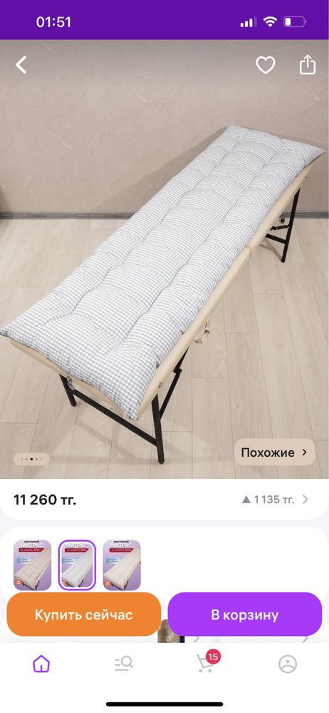 Продам чехол на кушетку, подушка и матрас .