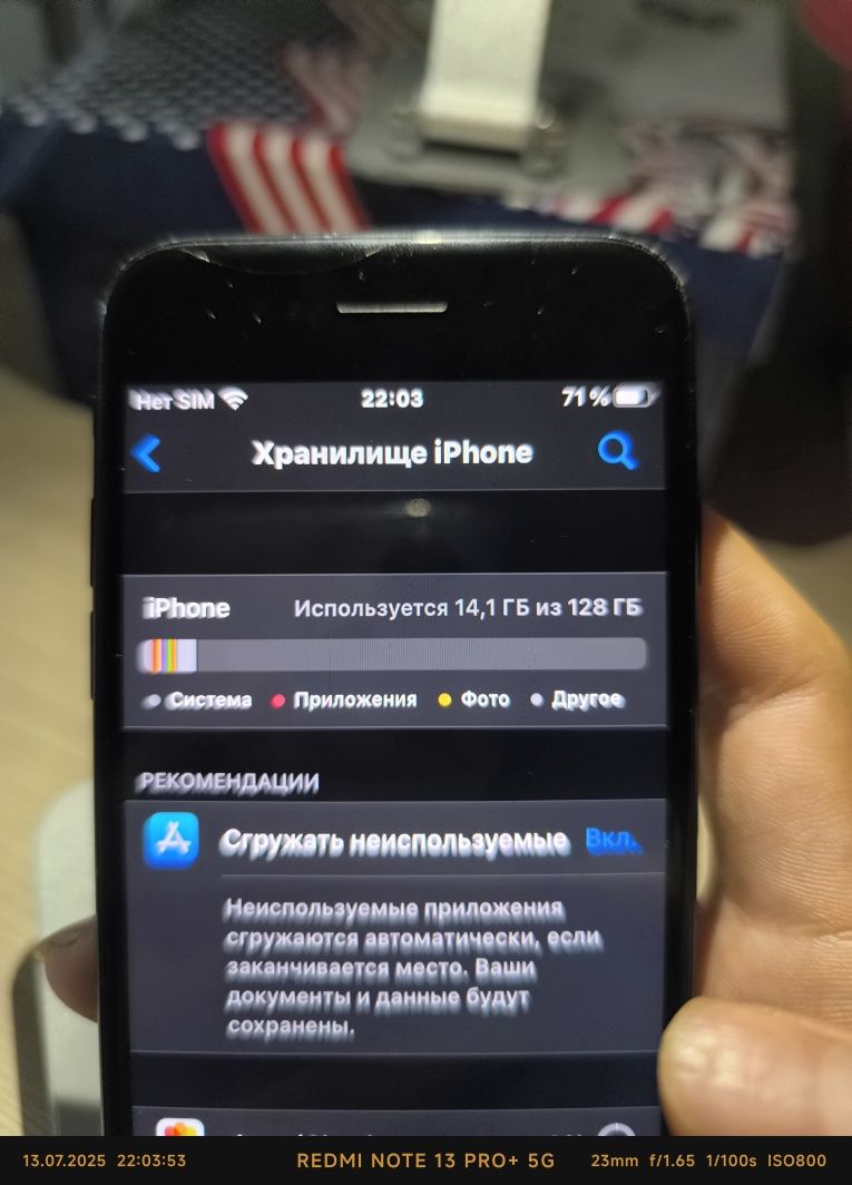 Продам или Обмен айфон 7!! Описание читать!!!