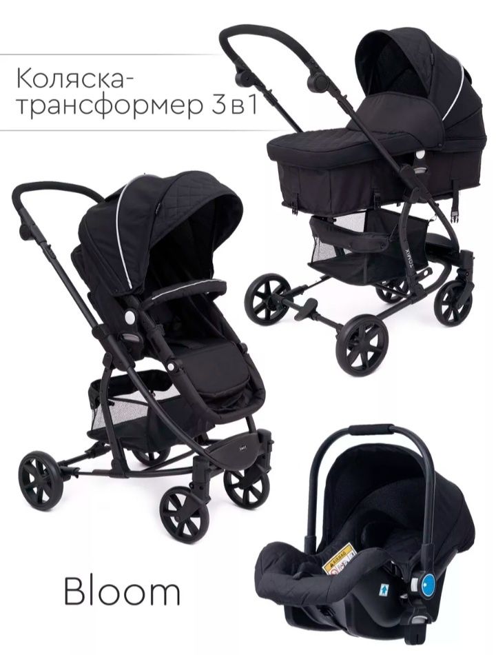 Продаю детскую коляску