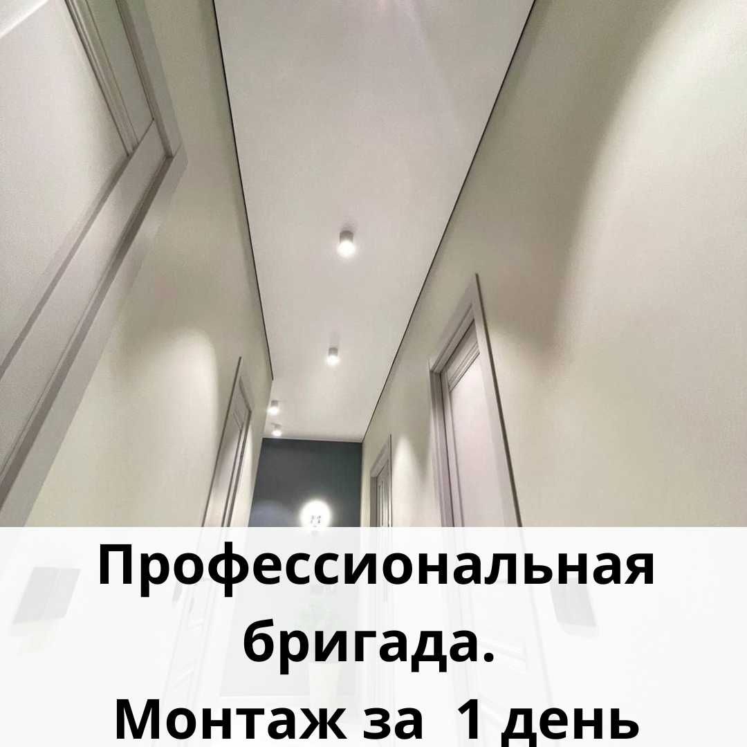 Натяжные потолки/натяжной потолок без посредников с гарантией