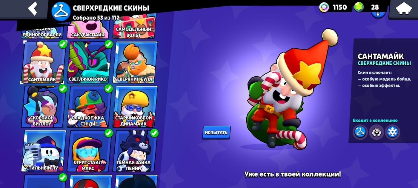 Продам аккаунт в игре brawl stars