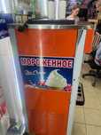 Аппарат мороженного
