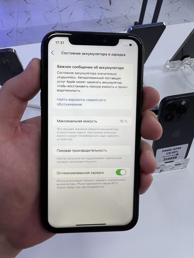 Iphone Xr 64gb 76% все работает