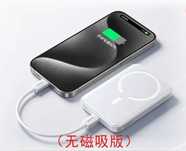 IDALL Powerbank 5000mAh