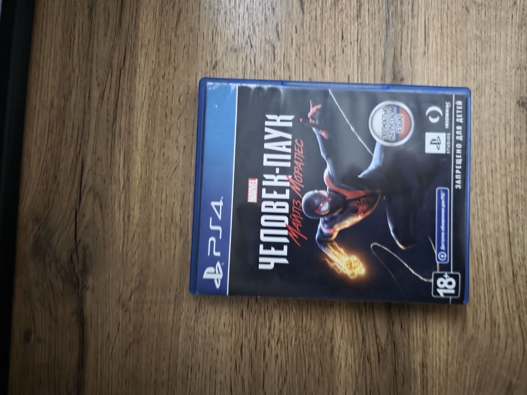 Игры на Sony playstation 4-5