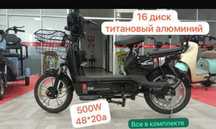 Оте арЗан Багада. ( Новый ) ЭлектроскутЕр со склада по низким ценам…