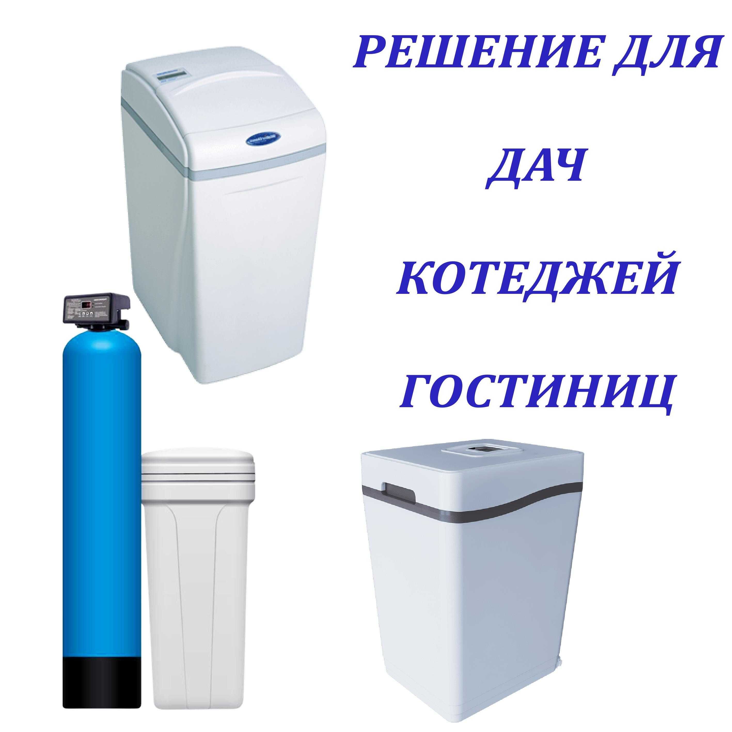 Промышленные Фильтры для воды Аквафор #52
