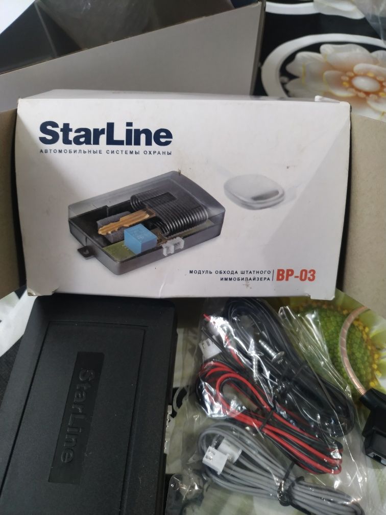 Продам обход иммобилайзера StarLine