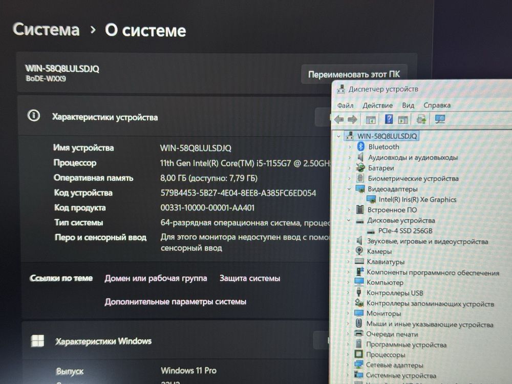 Huawei Matebook D15 | Intel Core i5 1155G7/8gb/256gb | Ноутбук