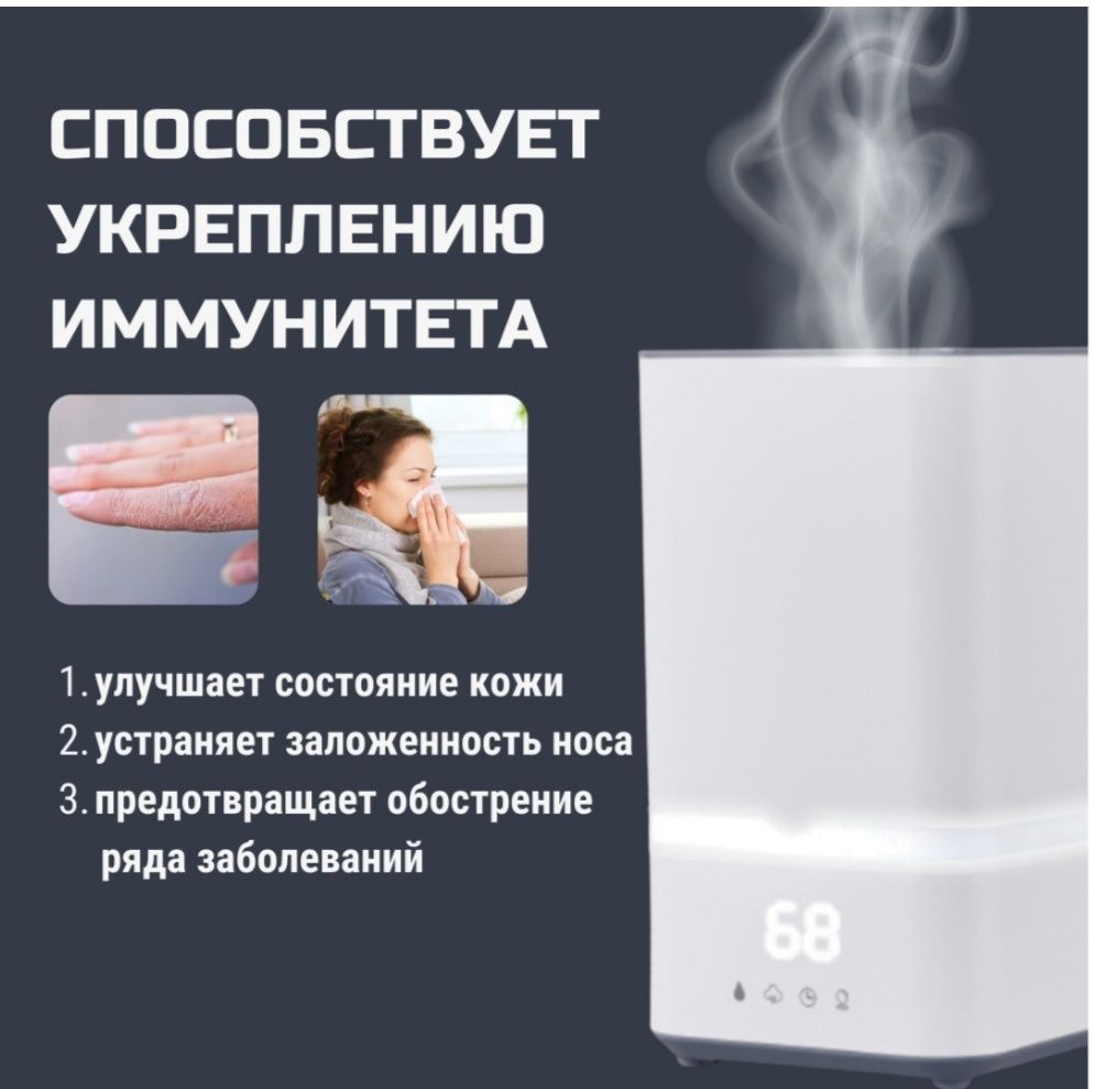 Продам увлажнитель воздуха Humidifier DS-M202B белый