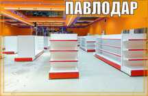 Стеллаж металлический сборный, полка стеллаж, полка металлическая pats