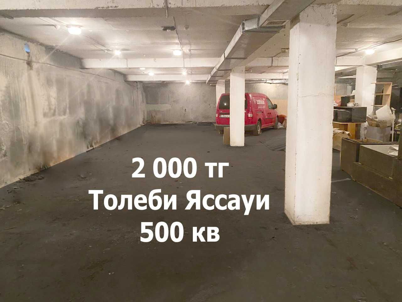 Аренда склада 40 и 20 т. контейнеры.