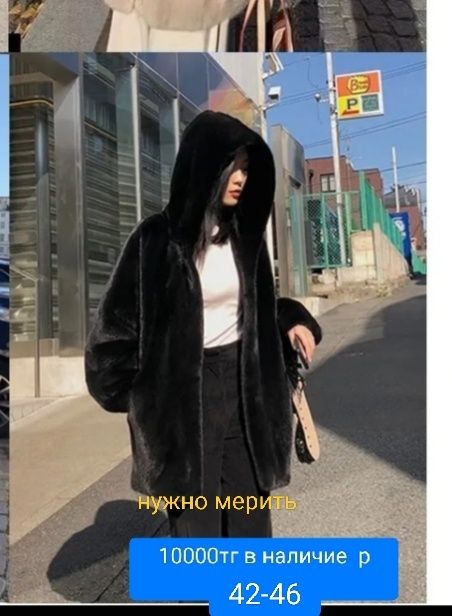 Вещи новые хорошее качество