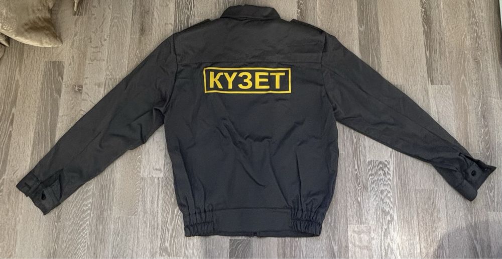 Продам форму Охрана Күзет