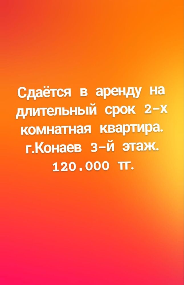 Продам!Продам!Продам!-или обмен!