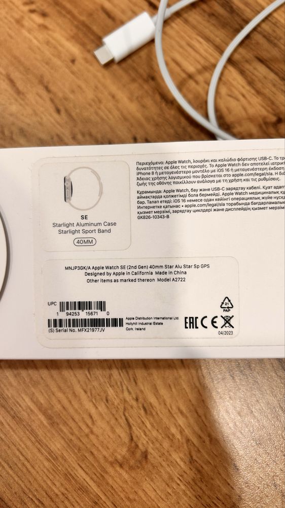 Apple Watch SE 40 мм – НАҒЫЗ ЖАҢА!