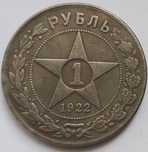 Продам КИТАЙСКИЕ монеты