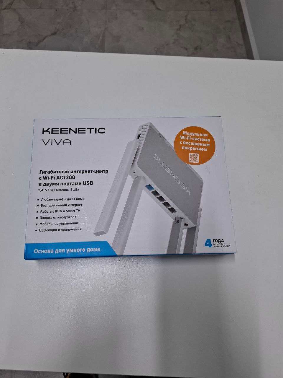 Роутер + lan кабели keenetic viga kn 1011
