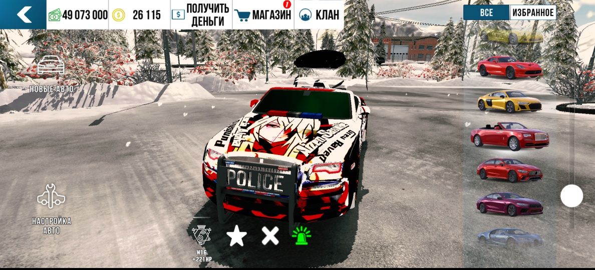 Кар паркинг донат