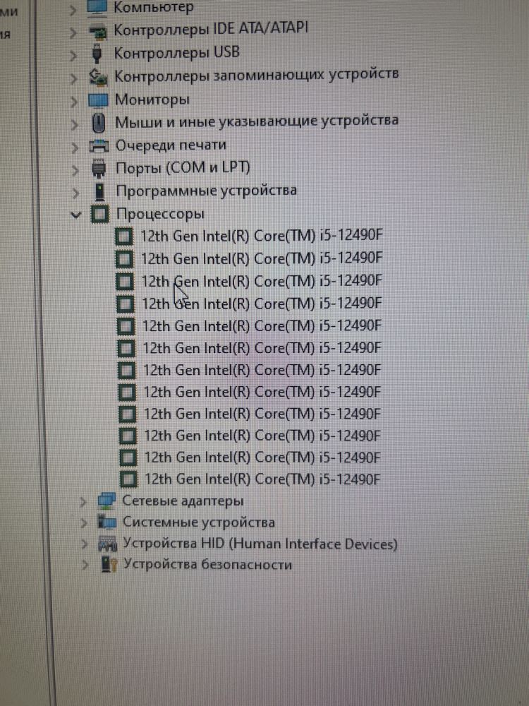 Игровой Компьютер