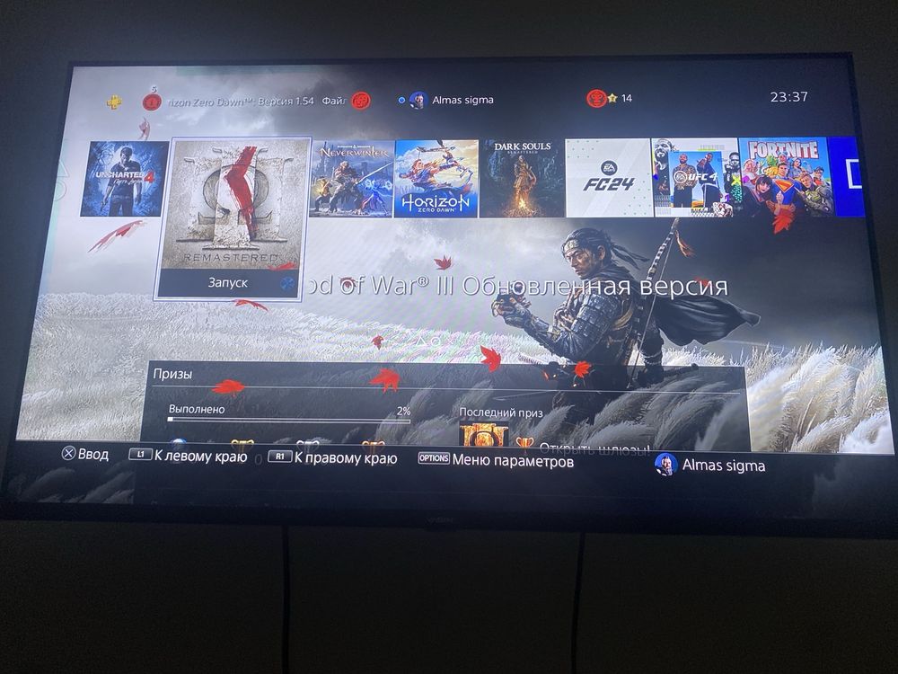 Пс4 слим  8 играмь  есть обмен на игровой ноут или пк игровой или мопе
