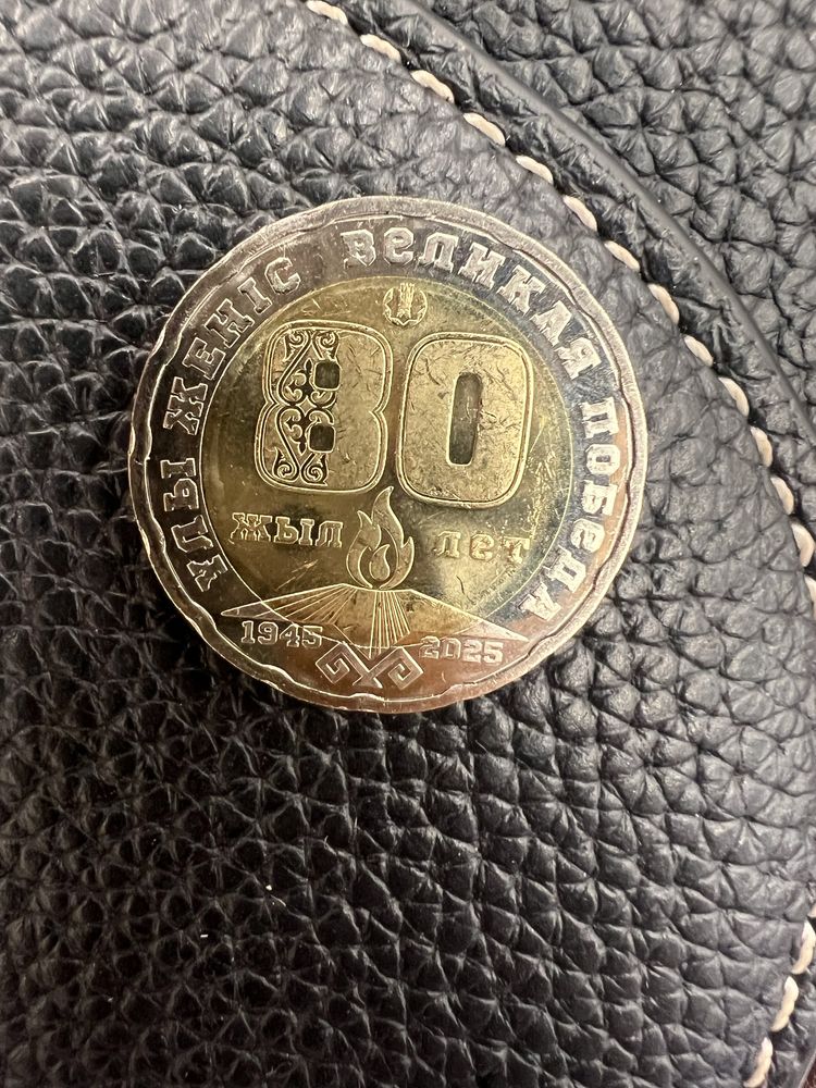 Продам коллекционную монету