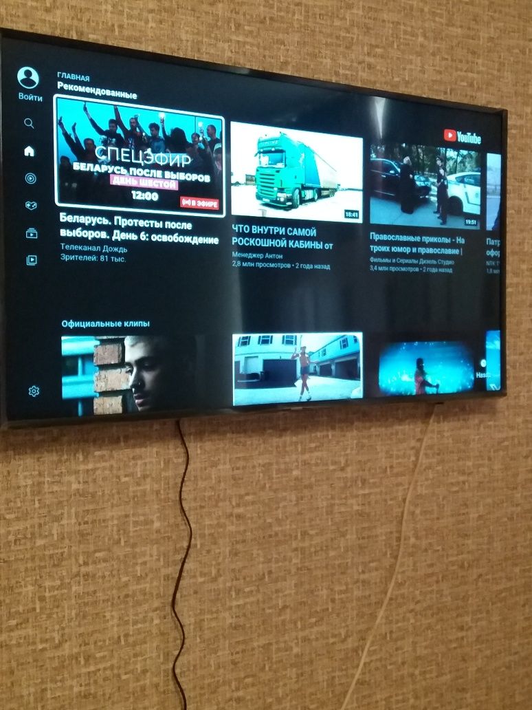ПГУ.ИНЕУ.ЗАТОН.Гор вода.Wi-fi.SMART TV.Часы/ночь.