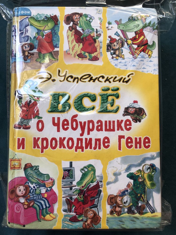 книги. каждая по 6.000