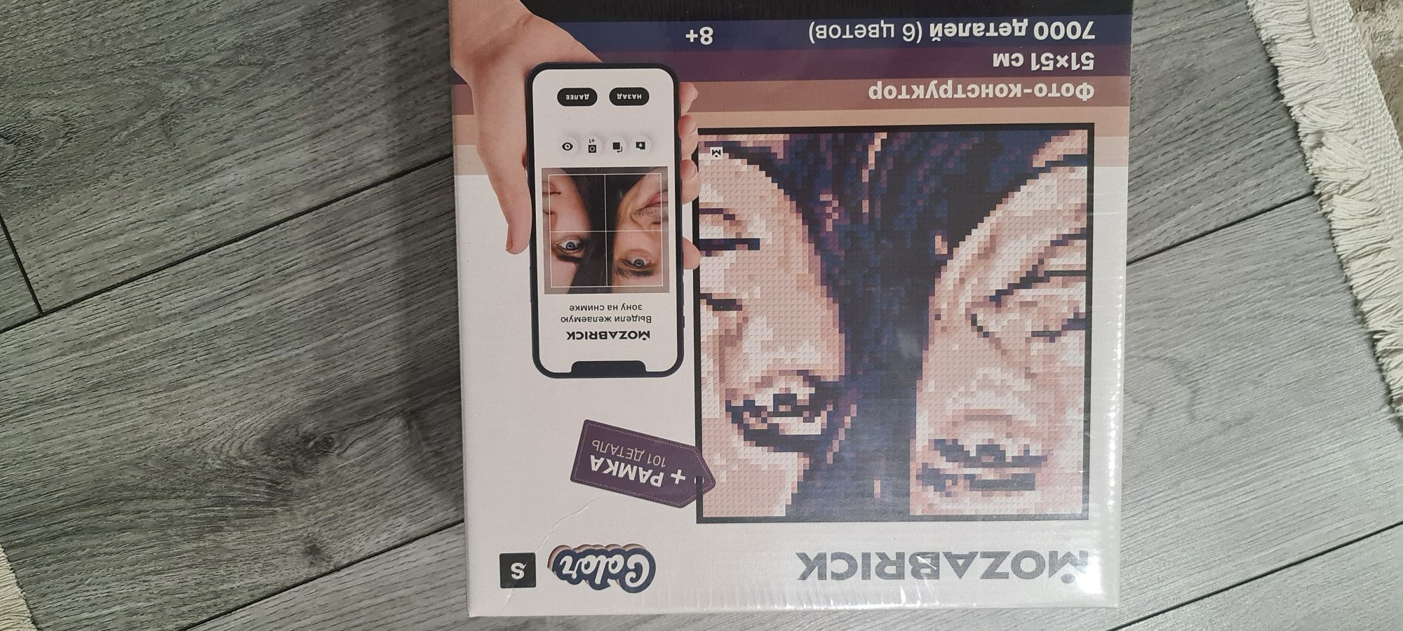 Фотоконструктор Mozabrick