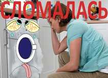 Ремонт стиральных машин в Уральске