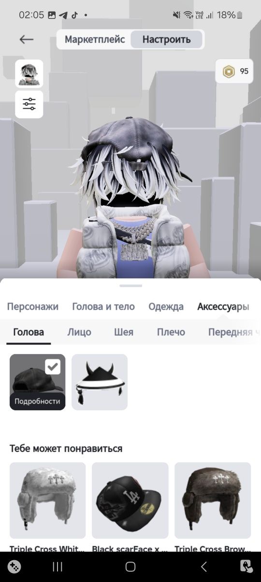 Продам ак в роблокс