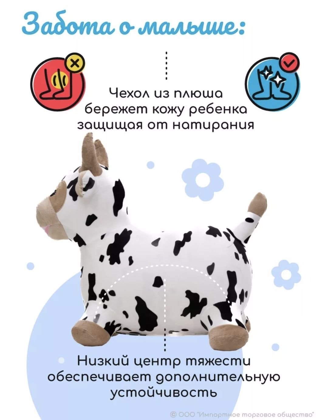 Продам попрыгун для малышей