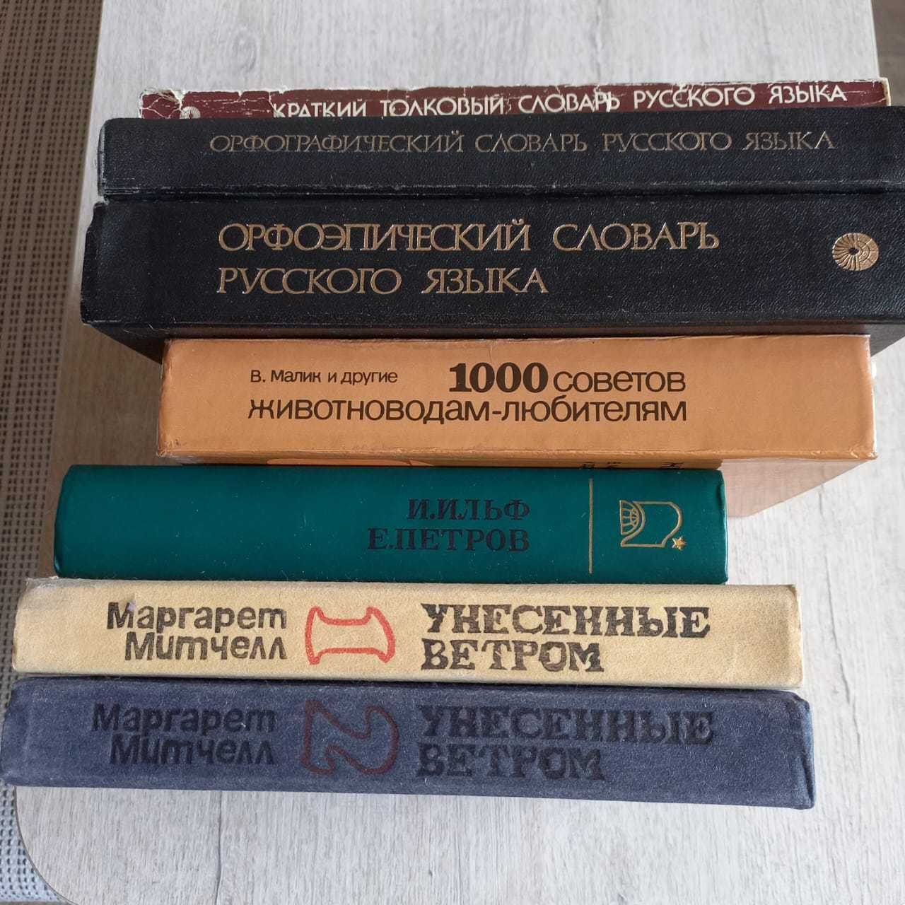 Продам книги Пушкина