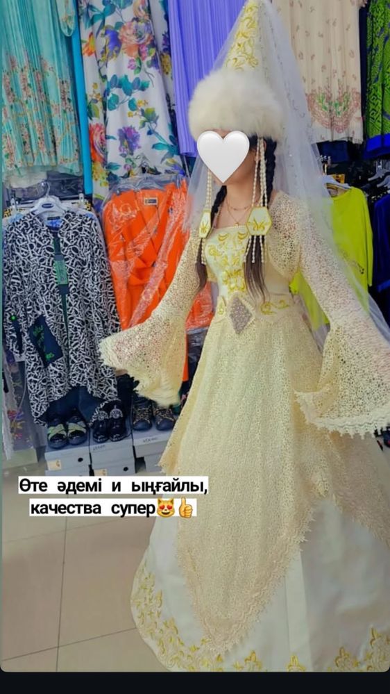 Национальный костюм , қыз ұзату ұлттық киім