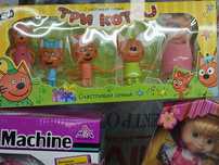 Распродажа! Новый.  Игрушки. Три кота. Ул. Валиханова167