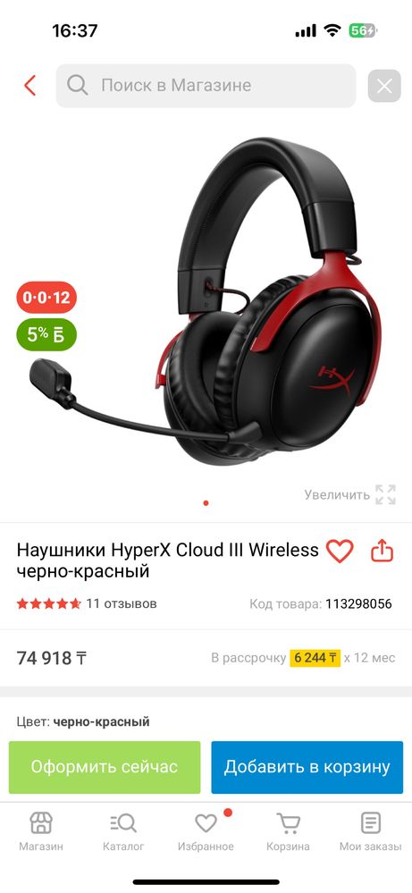 Продам игравой комп отдам 500/000срочно