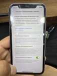Iphone 11 64 gb akb 77%