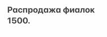 Продам фиалки , разные сорта , разного цвета