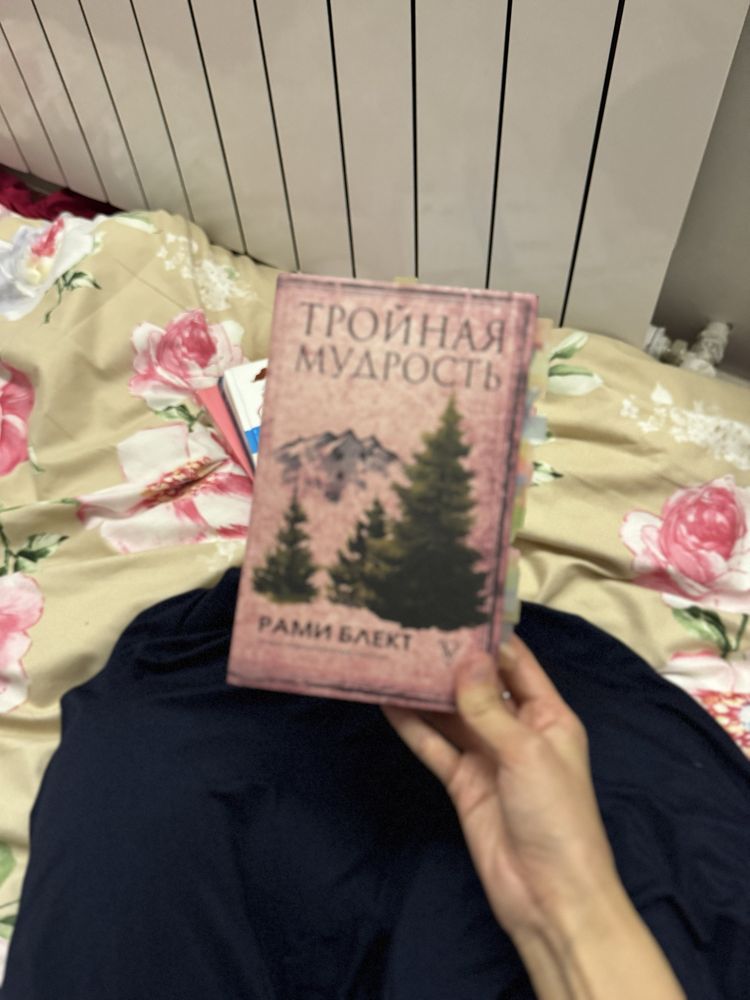 Психологические книги