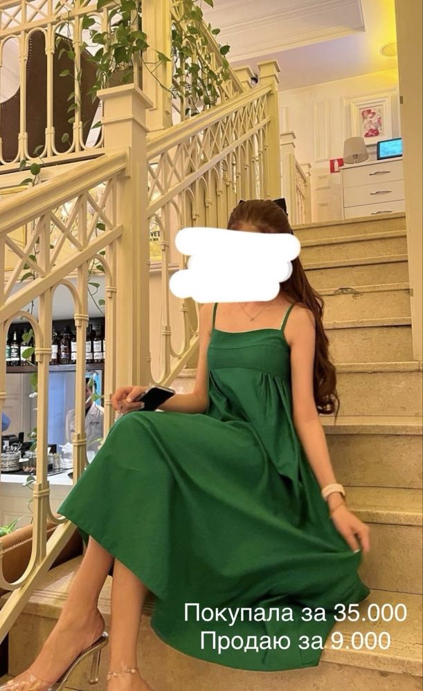 Разгрузка гардероба. Продам вещи, которые надевала всего пару раз.