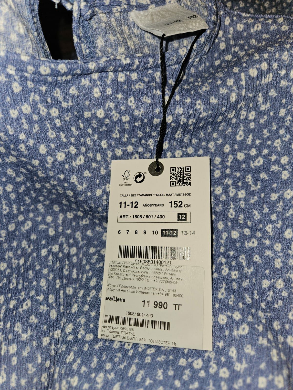 Zara платье новое на 8/10 и 10/11 , 12/13