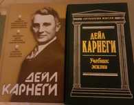 Продам книги по изучению психологии