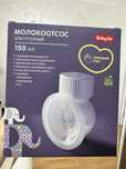 Продам электронный молокоотсос