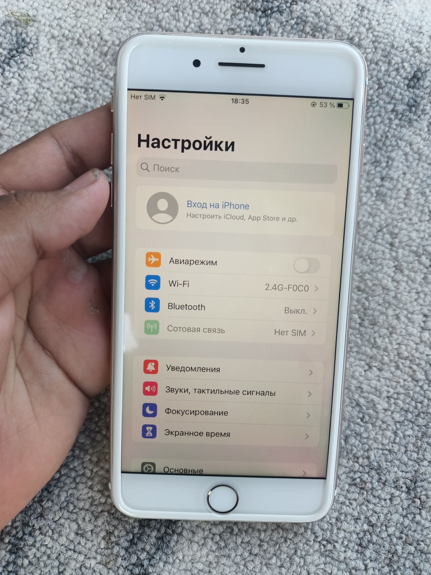 iPhone 7+ 256гигб