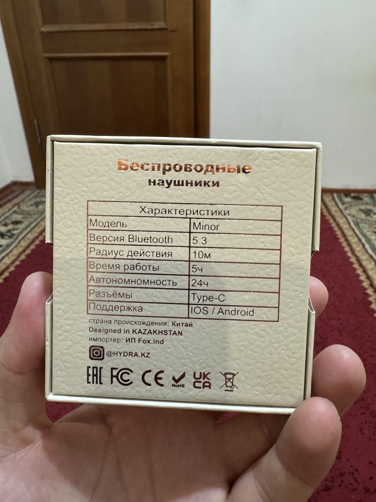 Беспроводной наушник
